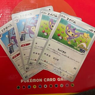 Pokemon Cards Aipom Ambipom 4 cards