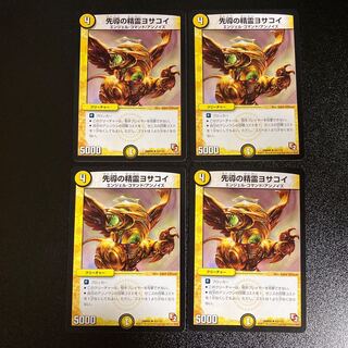DM Josakoi, Spirit of the Leading Spirit (43/110) Uncommon, set of 4, 1