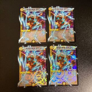 DM Josakoi, Spirit of Leadership (43m/110) Uncommon, set of 4