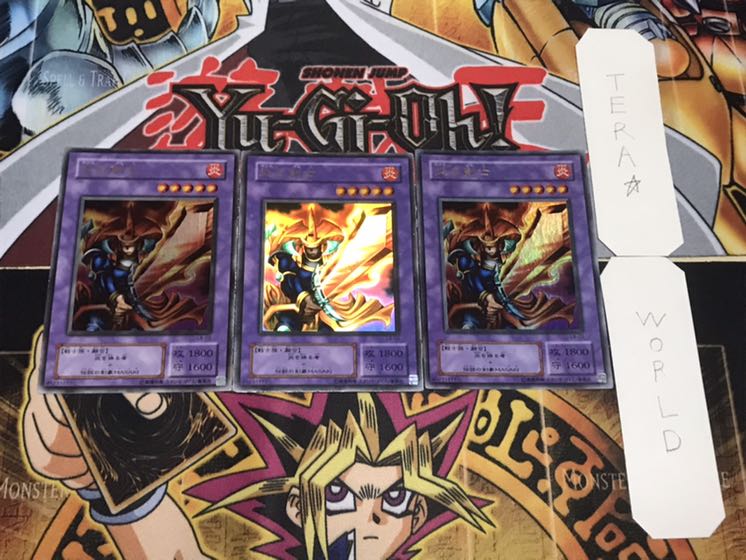 炎の剣士 2期ver ウルトラ 3枚セット