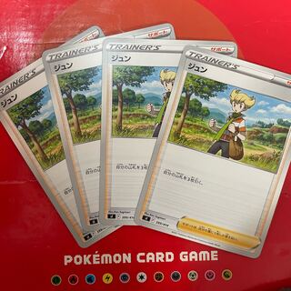Pokemon Card Jun 4 cards