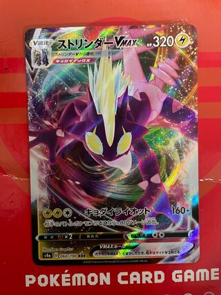ストリンダー ポケモンカード 100枚 ポケカ】ストリンダーex【-】PROMO-243/SV-Pポケモンカード