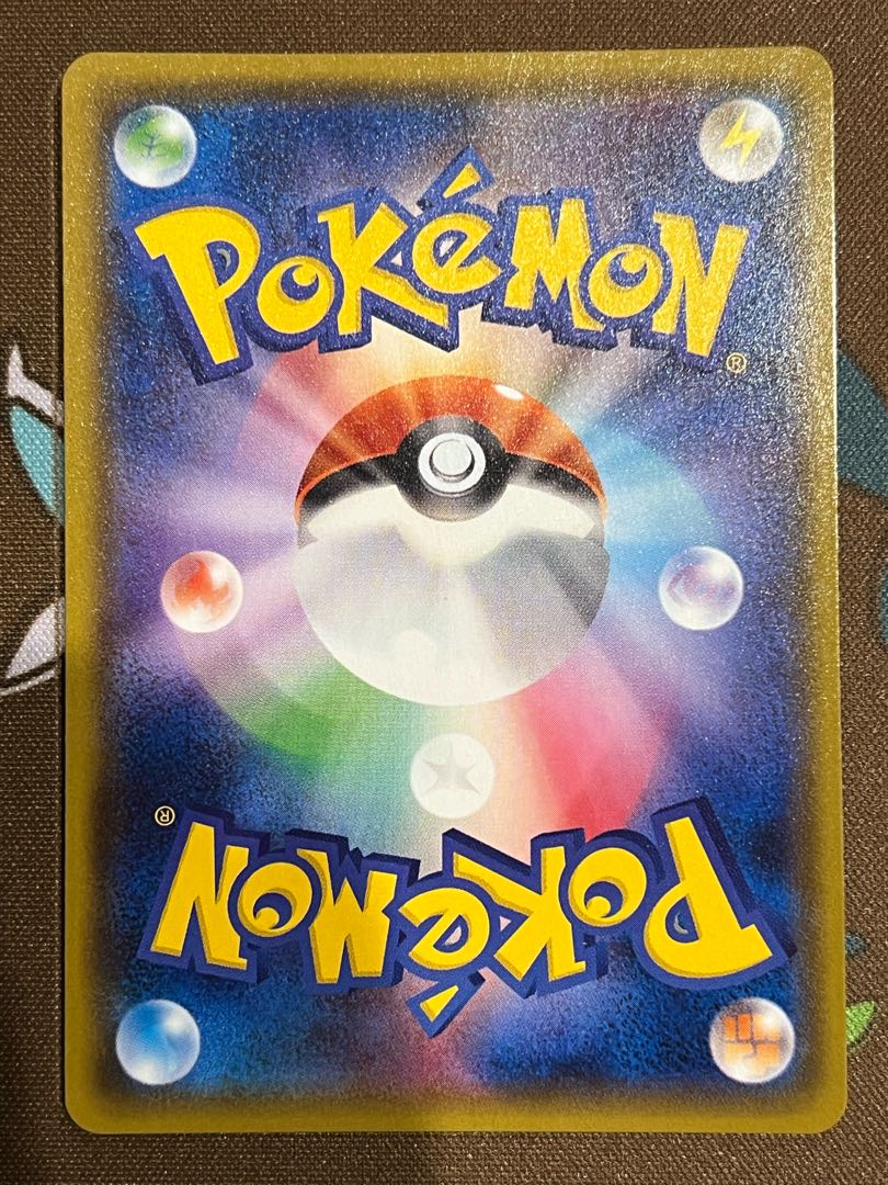 ReshiramGX SSR 211/150