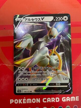 Pokémon Card ArceusV