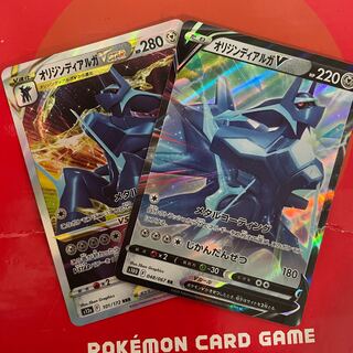 ポケモンカード オリジンディアルガ 2枚 1枚の通販 U.uu（1966938079