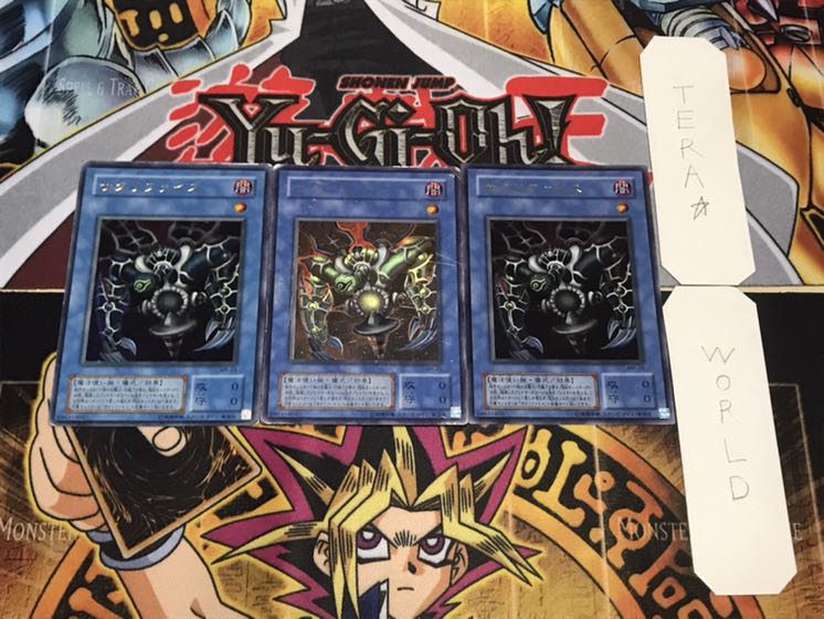 サクリファイス 2期ver ウルトラ 3枚セット