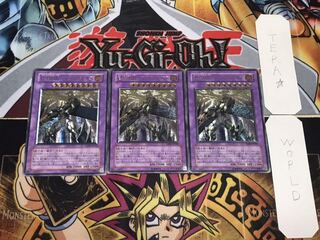 E・HERO マグマ・ネオス レリーフ 3枚セット