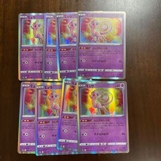 ミュウ(R仕様) 052/172、ふしぎなアメ