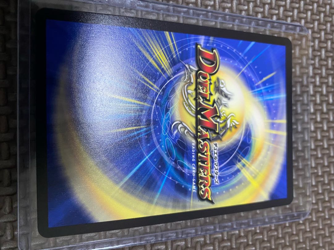 The early bird gets the worm! Beautiful] Dragon Wind Mixture Zardikurika (20th Gold Treasure) SR SP5/SP6