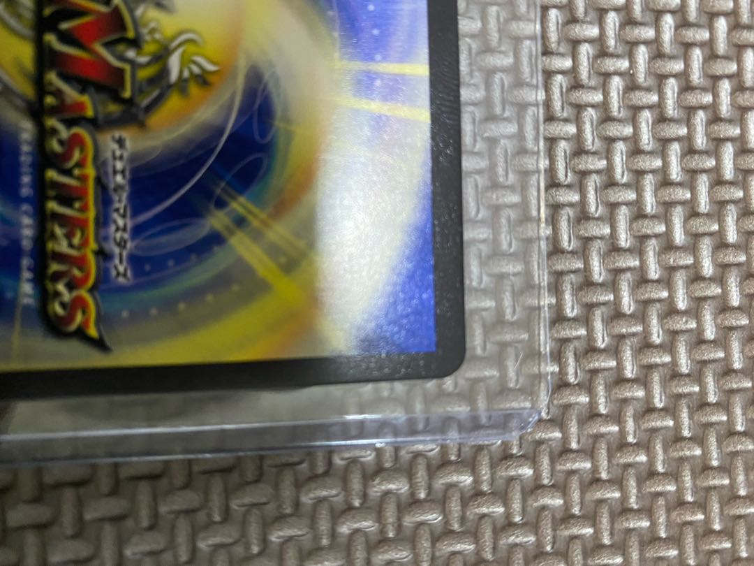 The early bird gets the worm! Beautiful] Dragon Wind Mixture Zardikurika (20th Gold Treasure) SR SP5/SP6