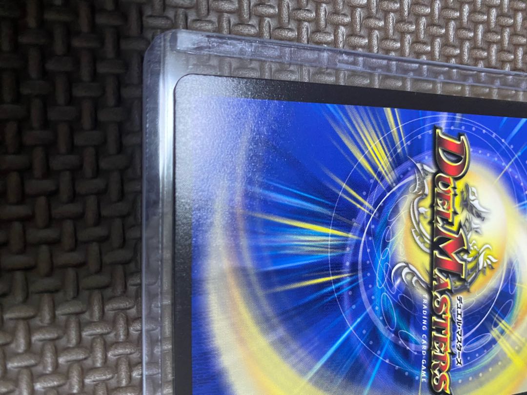 The early bird gets the worm! Beautiful] Dragon Wind Mixture Zardikurika (20th Gold Treasure) SR SP5/SP6