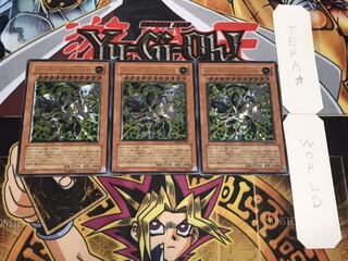 ハイパーサイコガンナー/バスター レリーフ 3枚セット