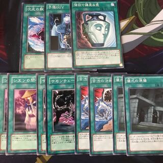 Yu-Gi-Oh Generic Magic Value