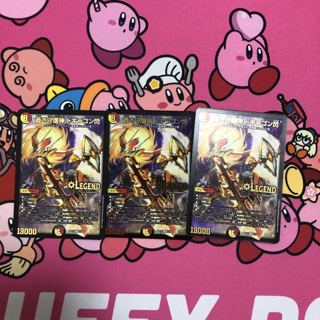 蒼き守護神 ドギラゴン閃 LEG 1/18