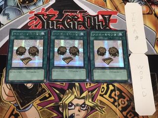 クリボーを呼ぶ笛 シークレット 3枚セット