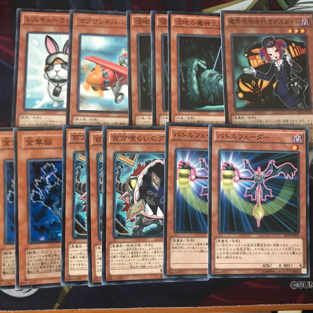 遊戯王 モンスター汎用カード 遊戯王 汎用モンスター