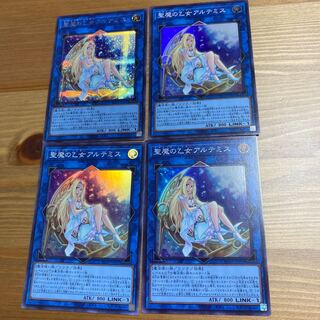 Artemis, the Magistus Moon Maiden / 1 Secret Rare / 3 Super