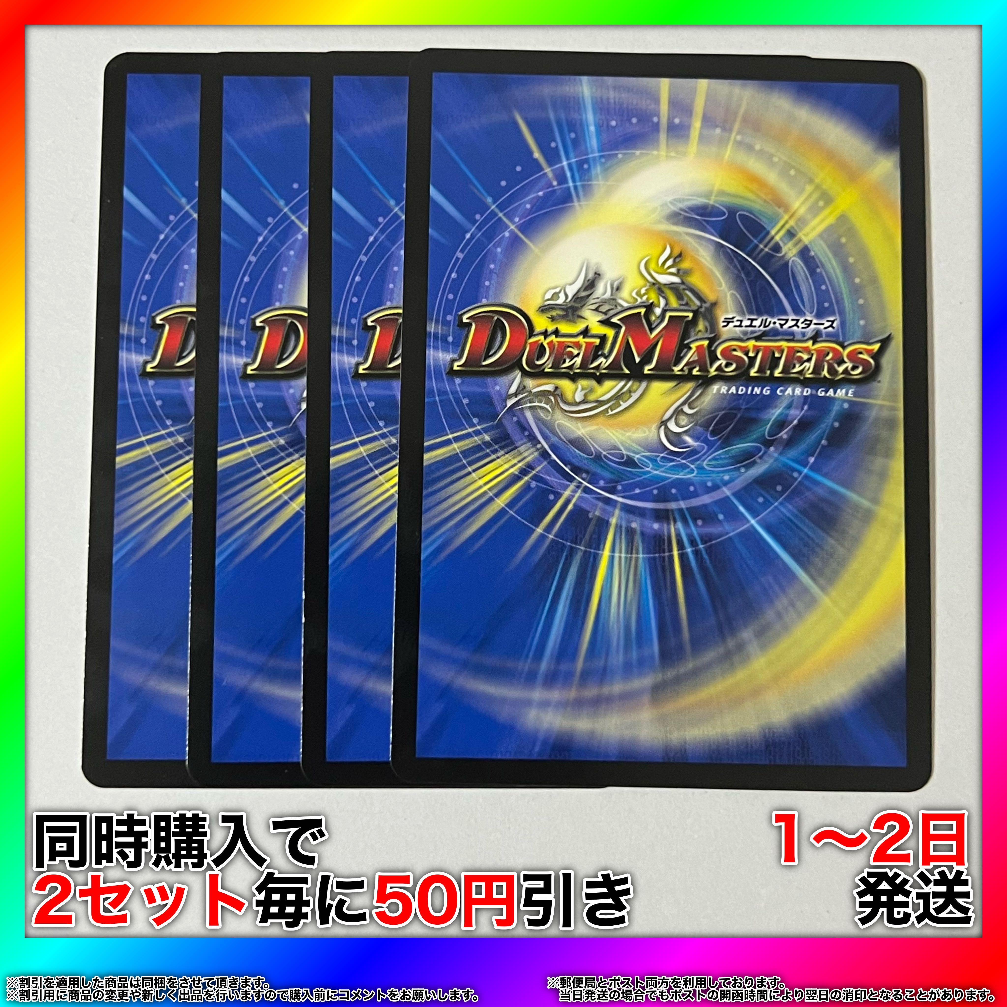 Burning Fighting Zhi: Testa Rossa 10/14 4 sheets [Set Discount, 1-2 day shipping, available for immediate purchase] da0223