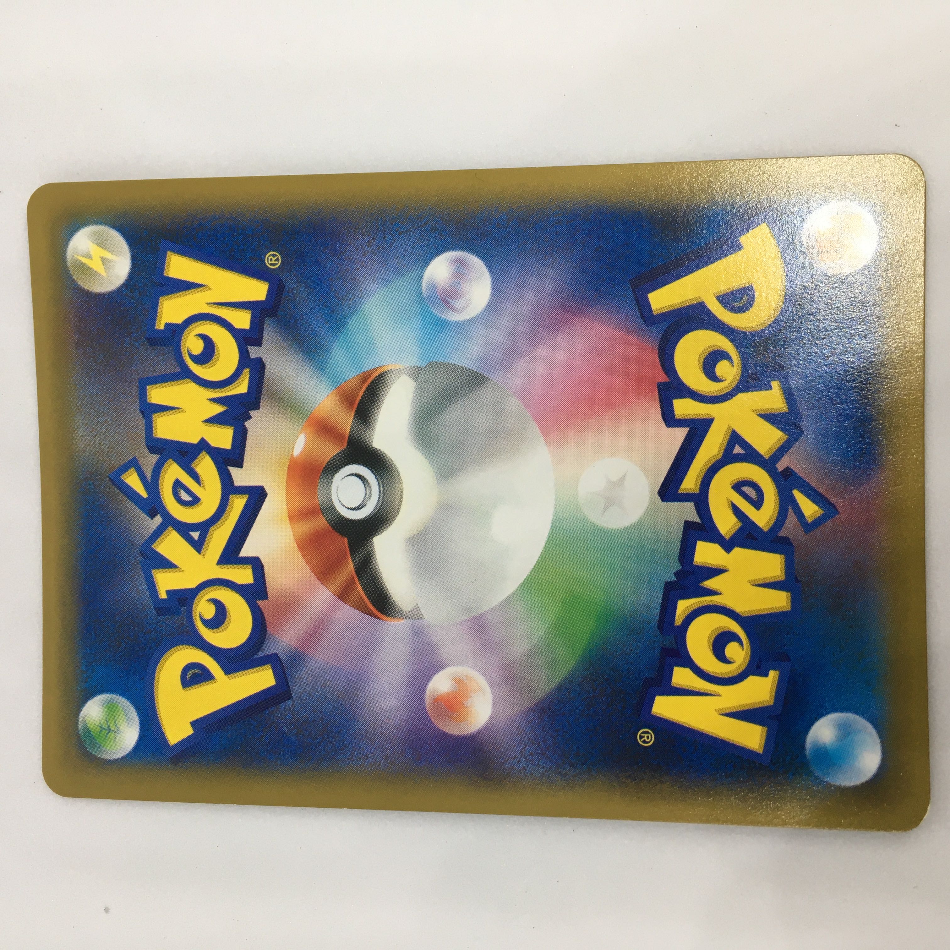 Ho WightKyurem R 021/027