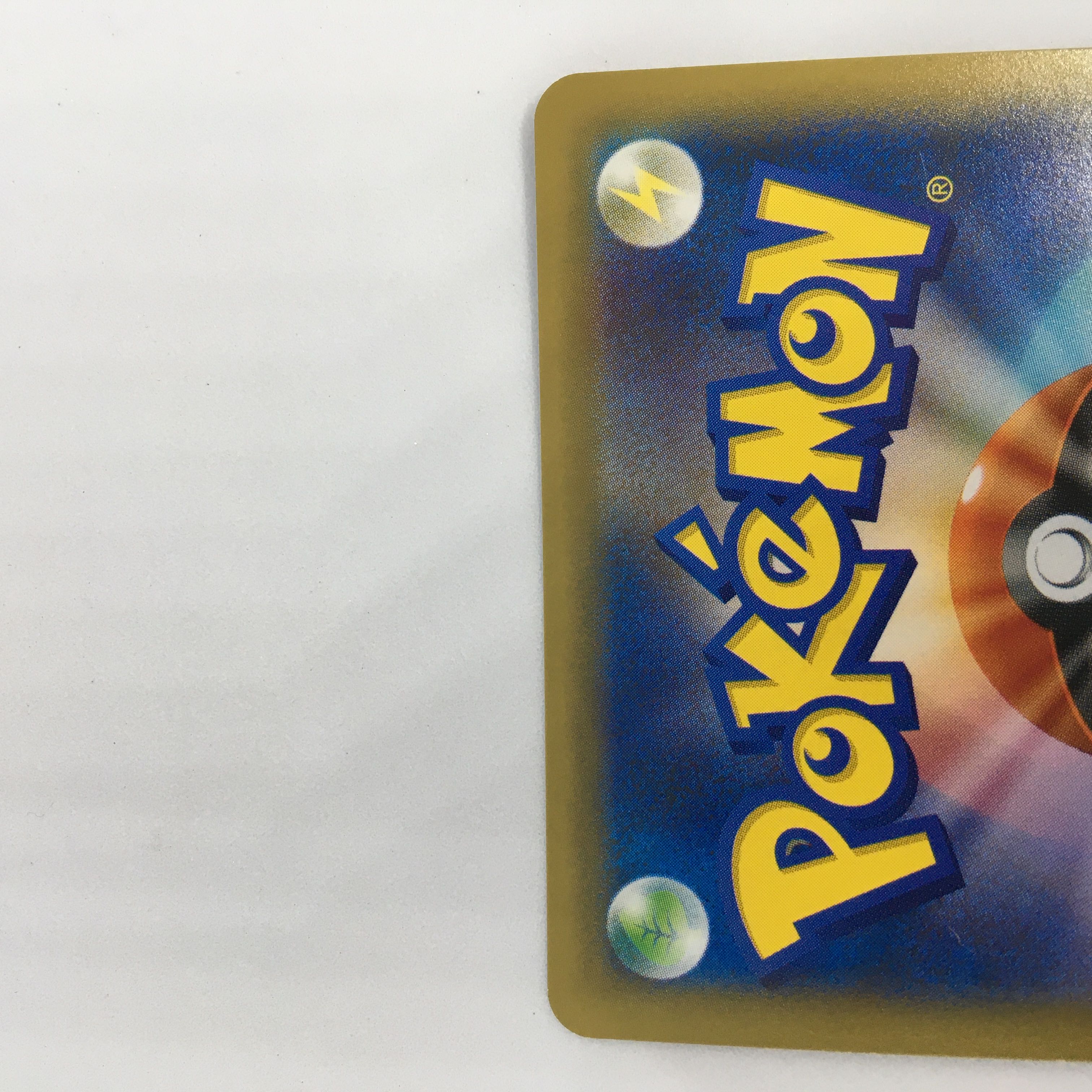 Ho WightKyurem R 021/027