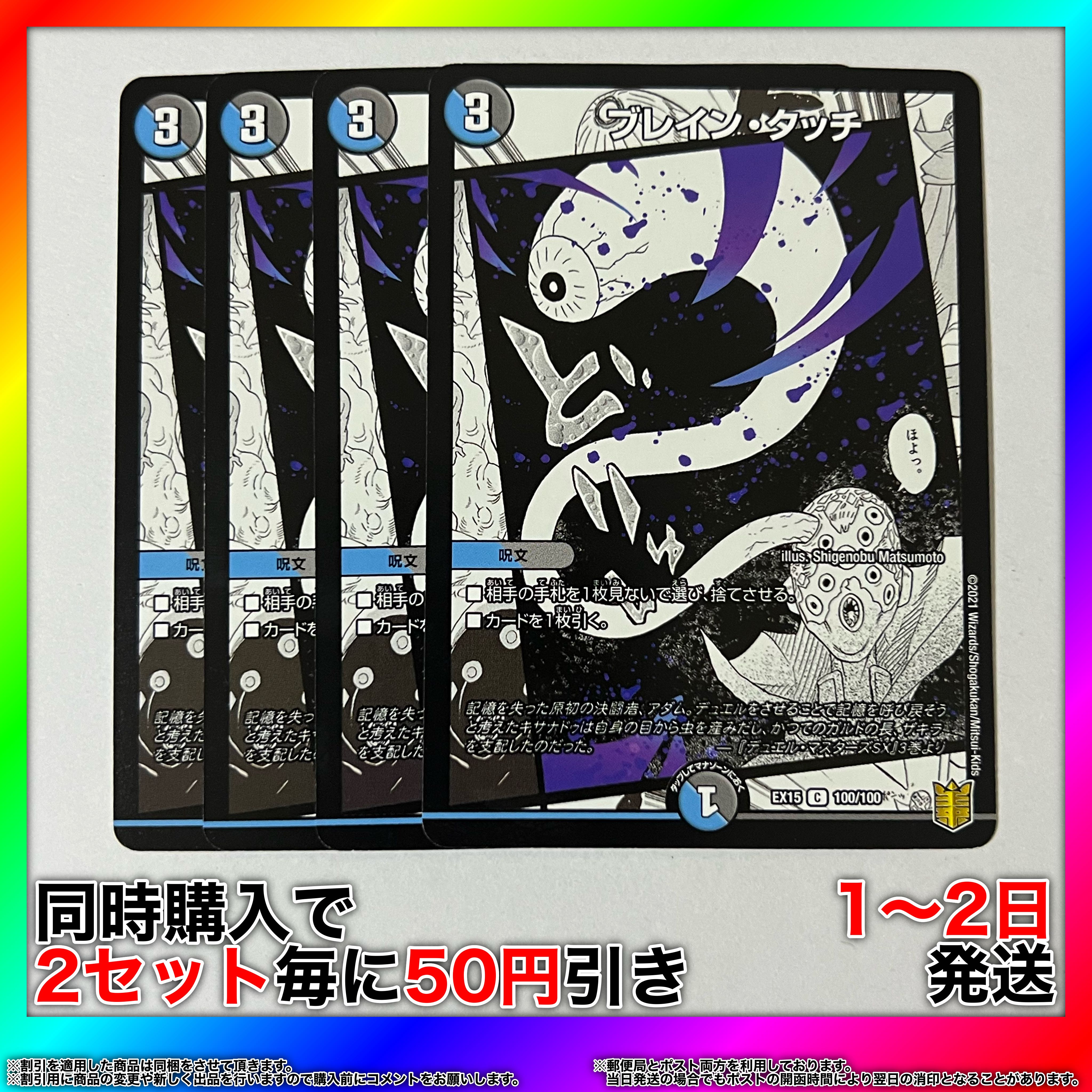 Bulette n Touch C 100/100 4pcs [Set Discount, Ships in 1-2 days, Available for Immediate Delivery] da0225