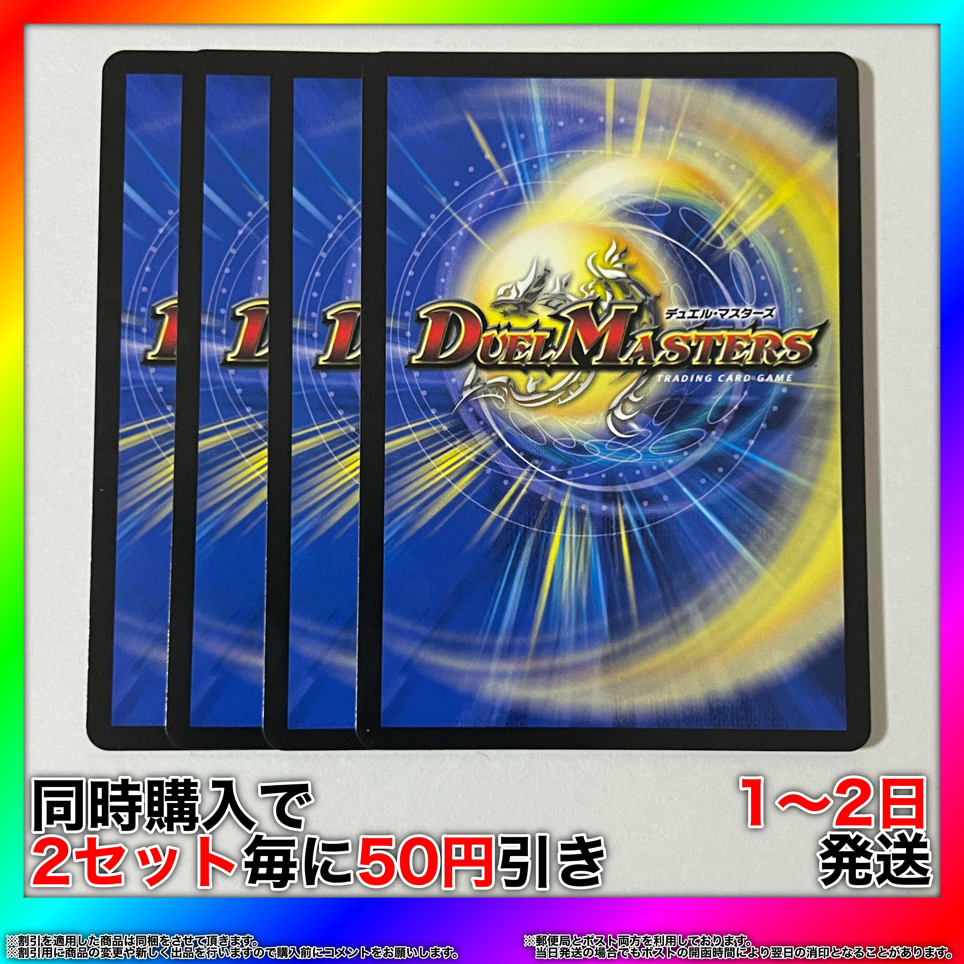 Arcadia Spark R 77/100 4pcs [Set Discount, Ships in 1-2 days, Available for Immediate Delivery] da0228