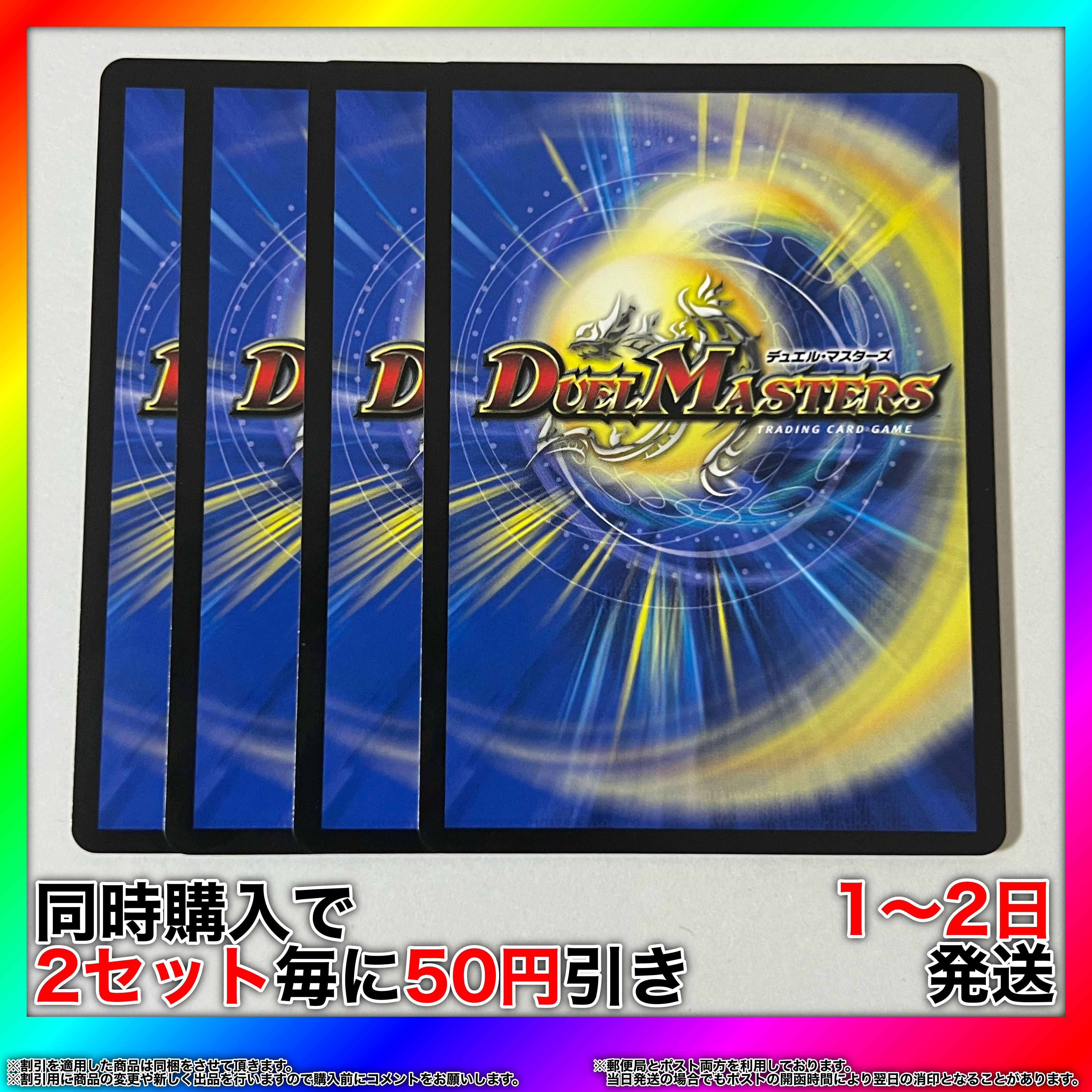 Arcadia Spark R 77/100 4pcs [Set Discount, Ships in 1-2 days, Available for Immediate Purchase] da0229