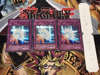 聖なるバリア-ミラーフォース- 初期 シークレット 3枚セット