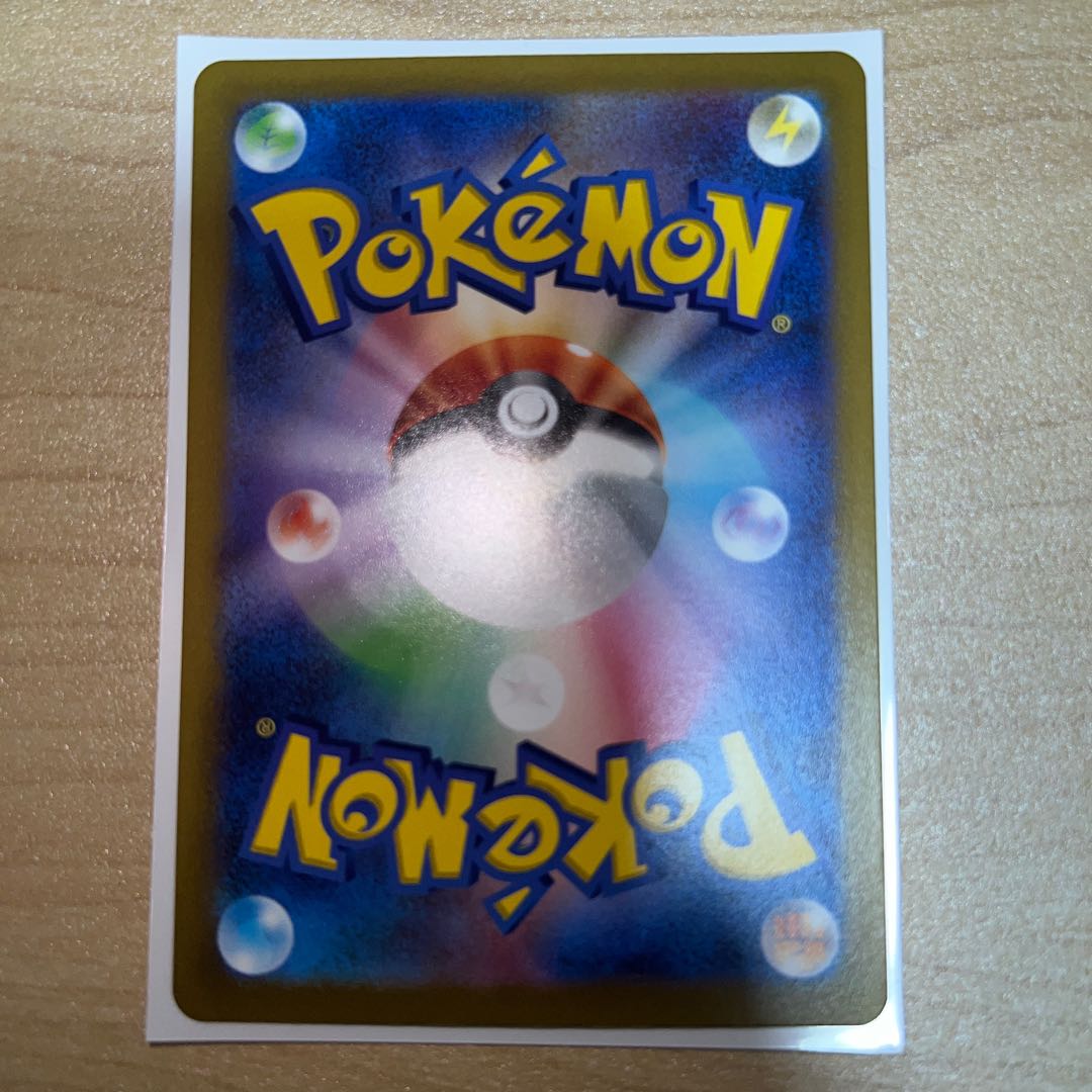 リザードンVstar SAR含む リザードン系6種セット Amazon.co.jp: ポケモンカードゲーム S12a 212/172 リザードン