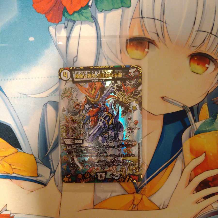 Winning Heat, Bullets, and the Decision of Freedom God Art