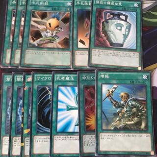 Yu-Gi-Oh General-Purpose Magic