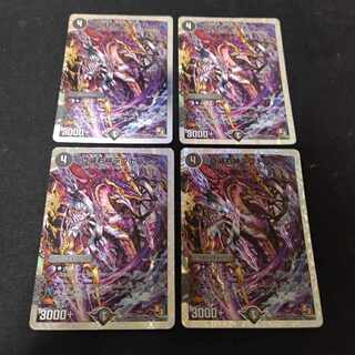 True Ruin Right God Loud Park (Super Deck Specs) 5/13 4 cards