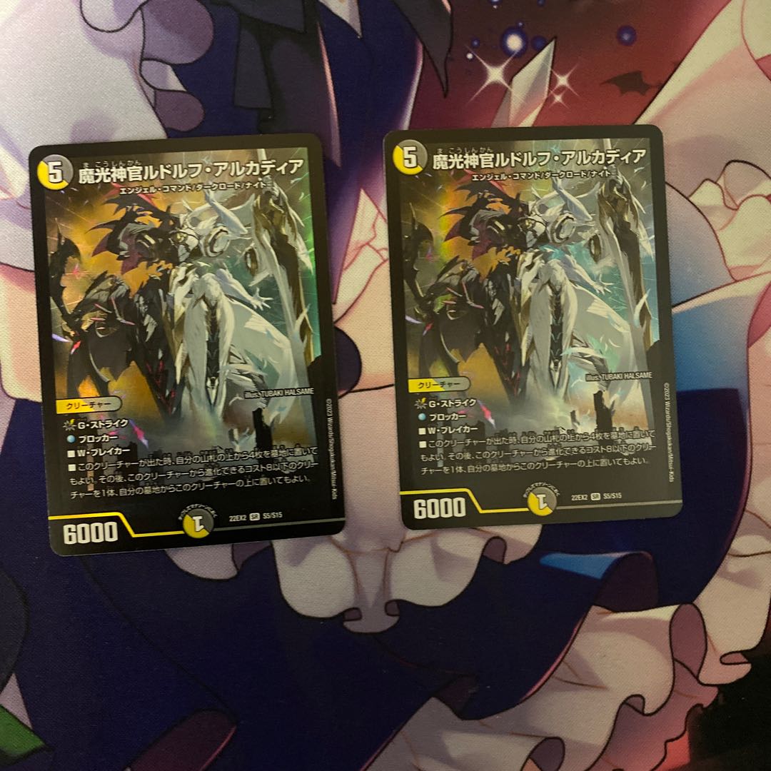 Rudolph Arcadia, the Magic Light Priest