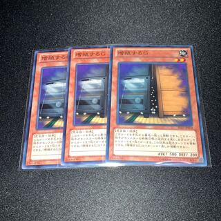 Maxx "C" Normal 3 pieces Special Price