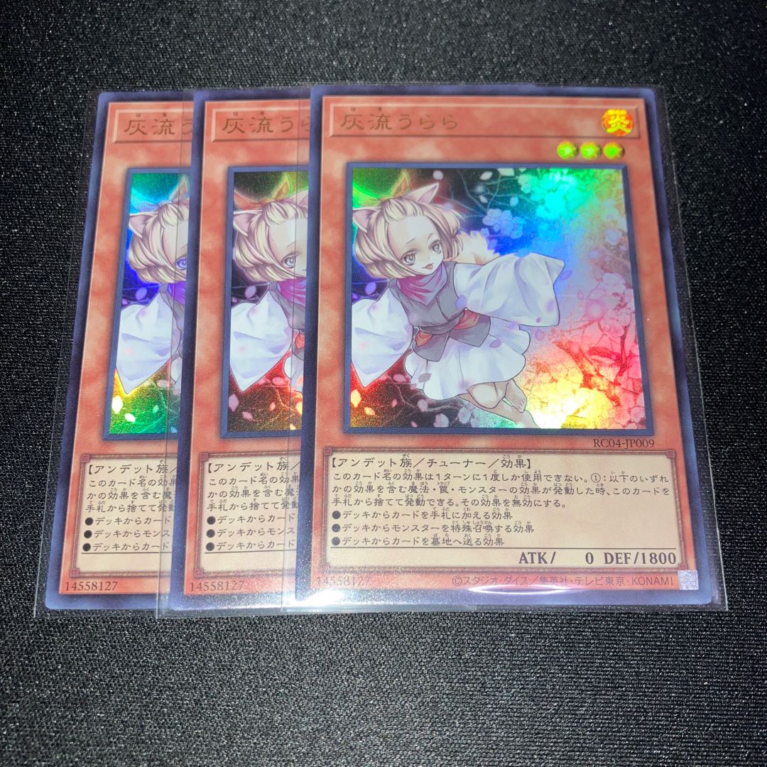 Ash Blossom & Joyous Spring 3 Ultra Rare
