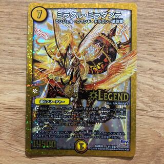 Miracle Miradante SE L1(Secret)2/L2 1枚