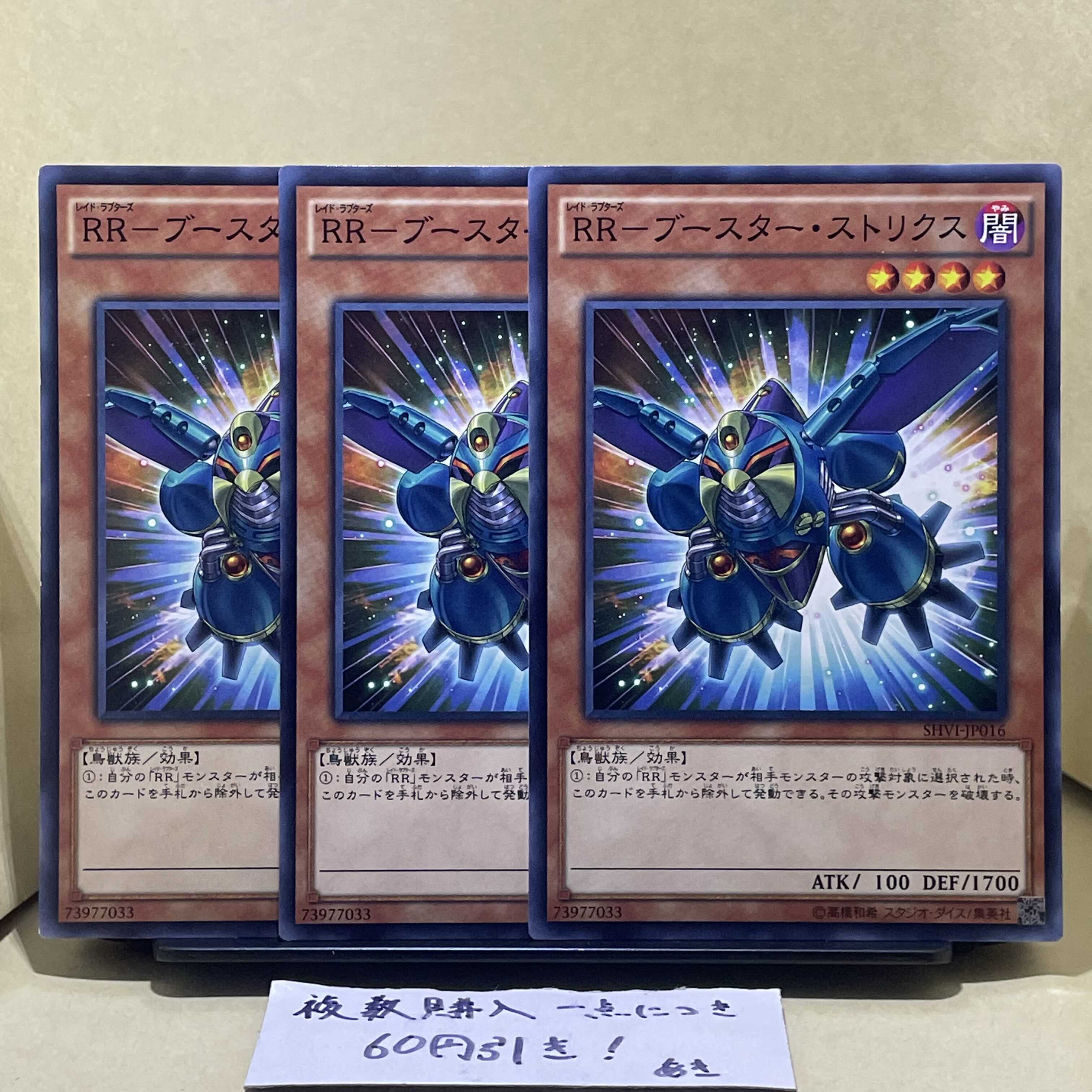 RR-Flareon Strix Normal JP016