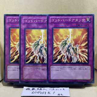 Icarus Attack Normal