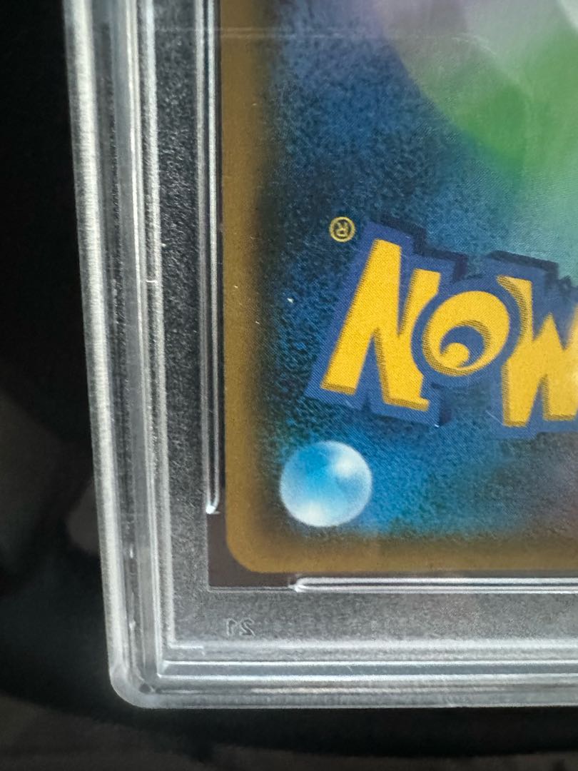 リーリエ SR がんばリーリエ SR 119/114 psa10