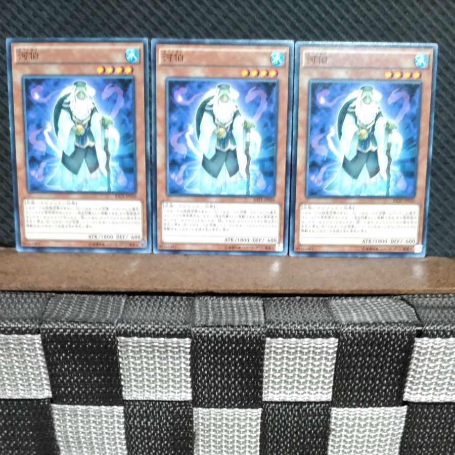Popotan] Yu-Gi-Oh #1850 Hebo, Lord of the River Normal 3 copies