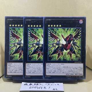 RR-Bulette's Falcon Rare JP048