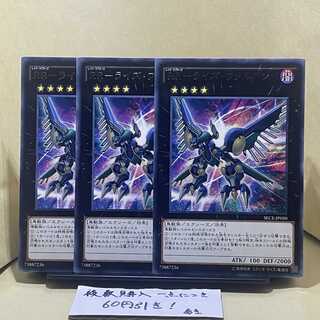 RR-Rise Falcon rare JP050