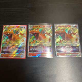 CharizardVSTAR RRR Set of 3 3枚
