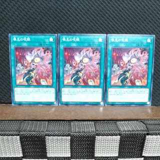 Popotan] Yu-Gi-Oh #1852 Evil Eye Awakening 3 normal