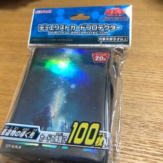 スリーブ　星遺物の導く先　未開封