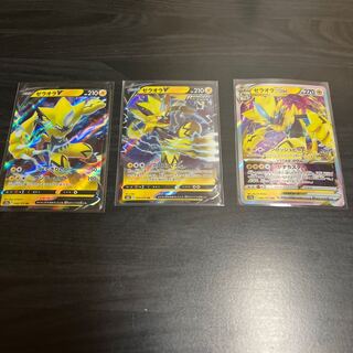 Zeraorav Zeraoravstar Set of 3