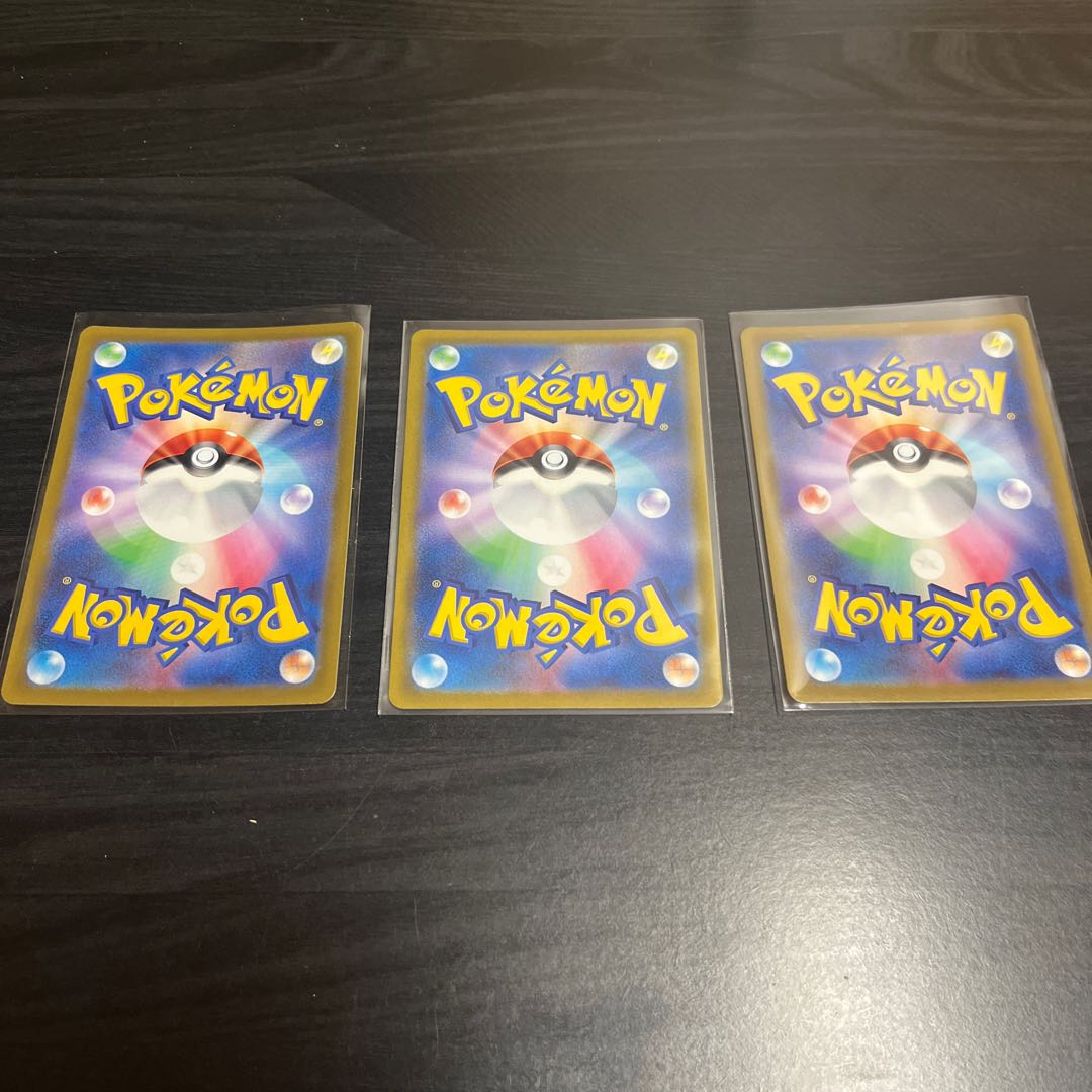 Zeraorav Zeraoravstar Set of 3