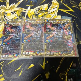 禁時混成王 ドキンダンテ XXII KGM M13/M40