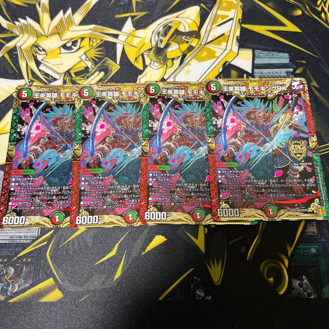 Wang Lai Hero Momo King RX KGM KM3/KM3