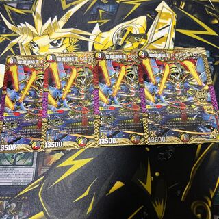 聖魔連結王 ドルファディロム KGM KM2/KM3